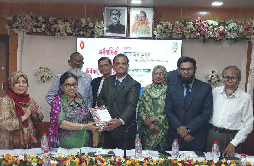 কুমিল্লায় অর্ধবার্ষিকী জুডিসিয়াল কনফারেন্স ২০২৪ অনুষ্ঠিত